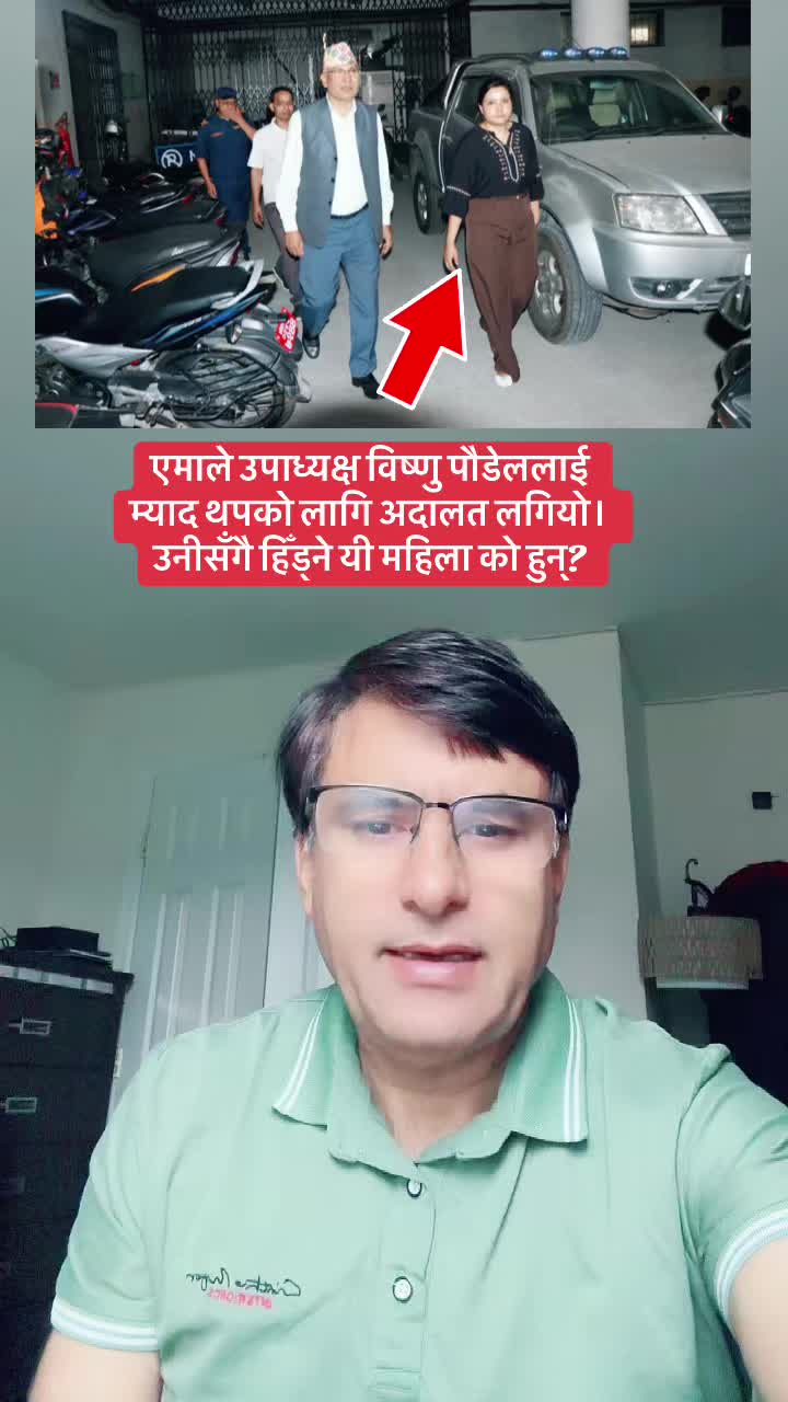 @Sita Kharel Luitel