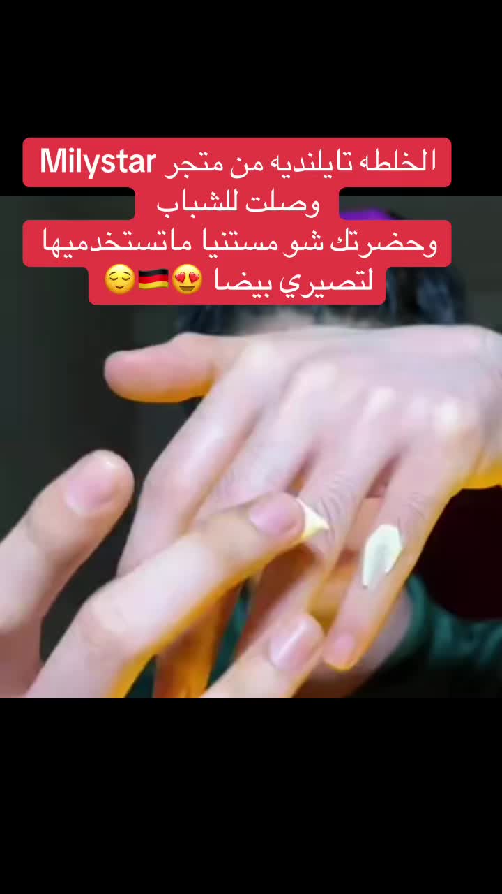 @MilyStar