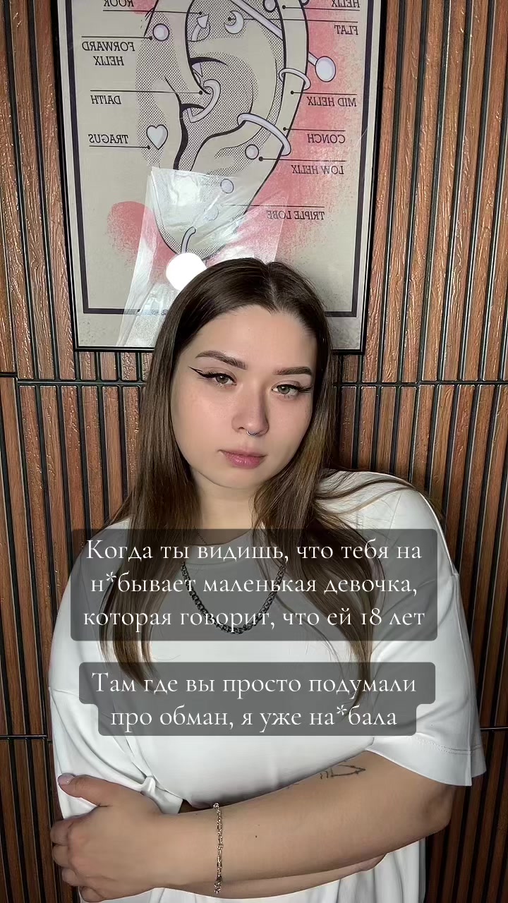 @Поющий мастер|ПИРСИНГ|ТЫНДА