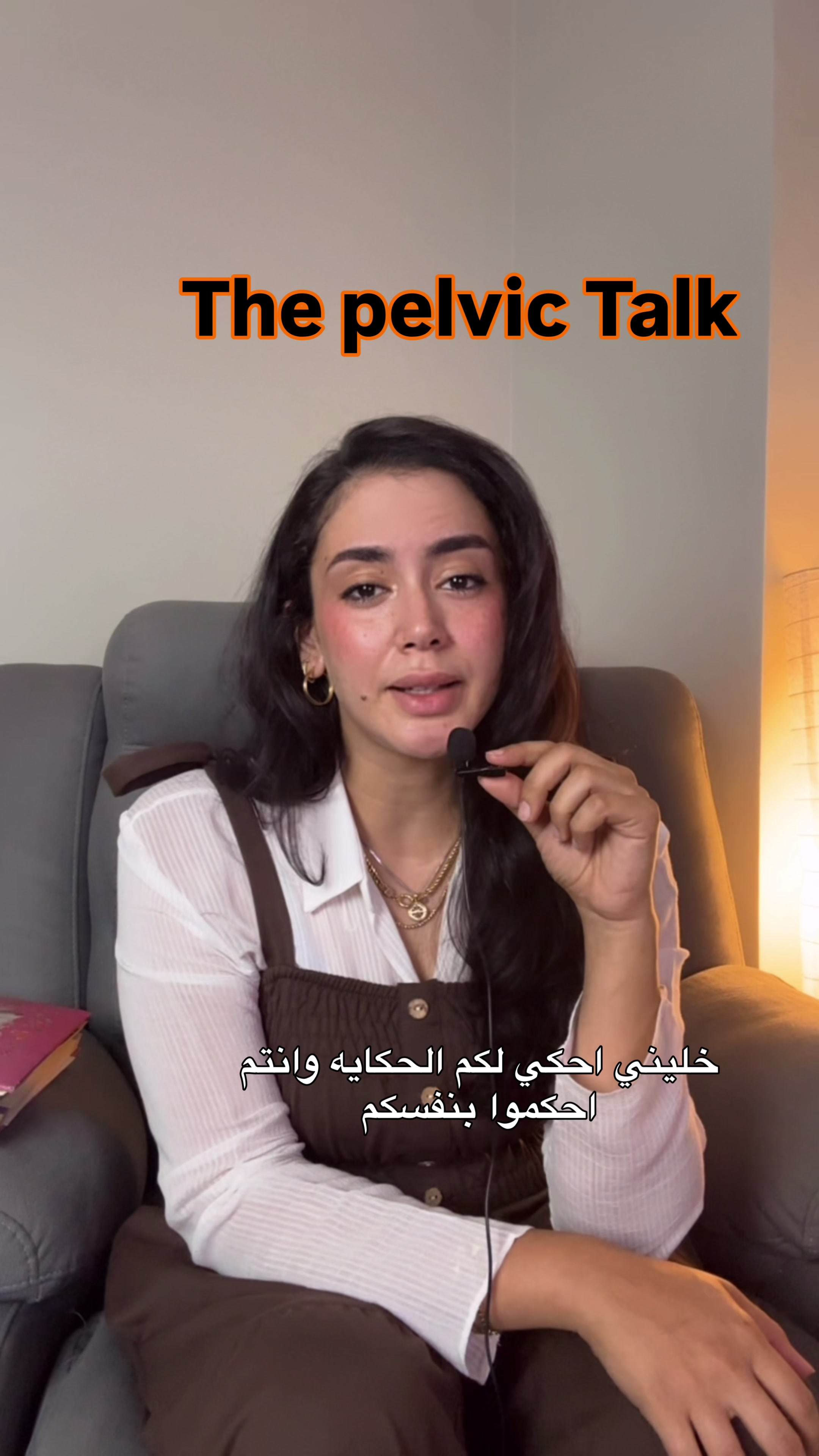@Nada Ahmed