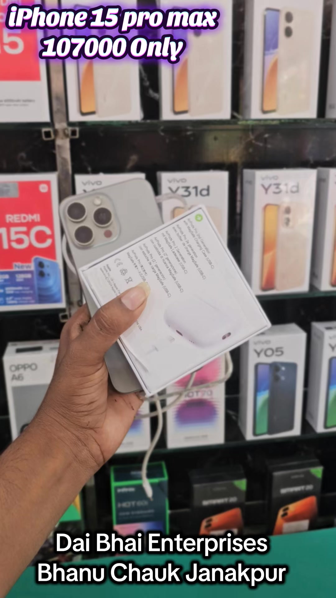 @Dai Bhai enterprises📲📲