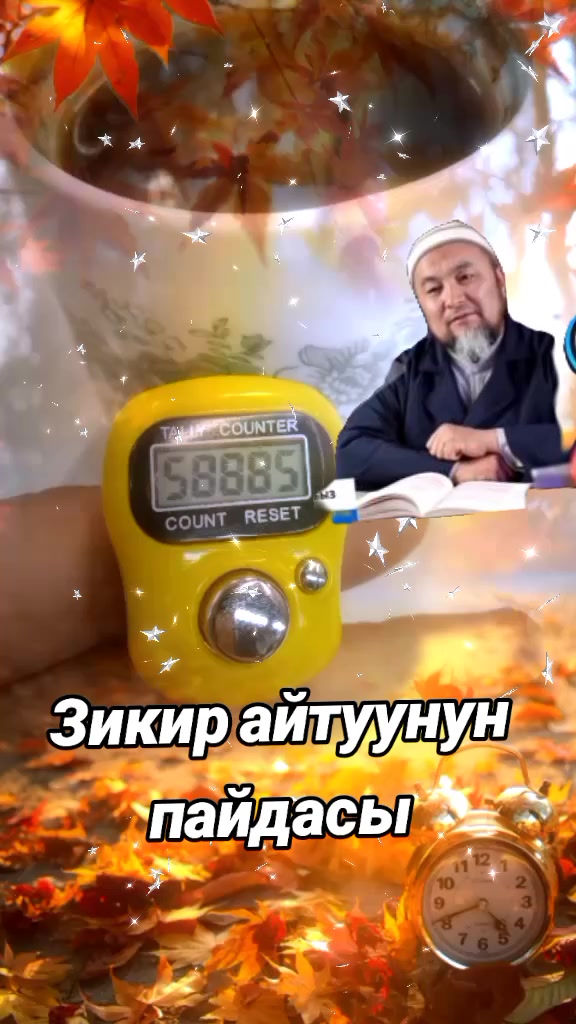 @BERMETIC