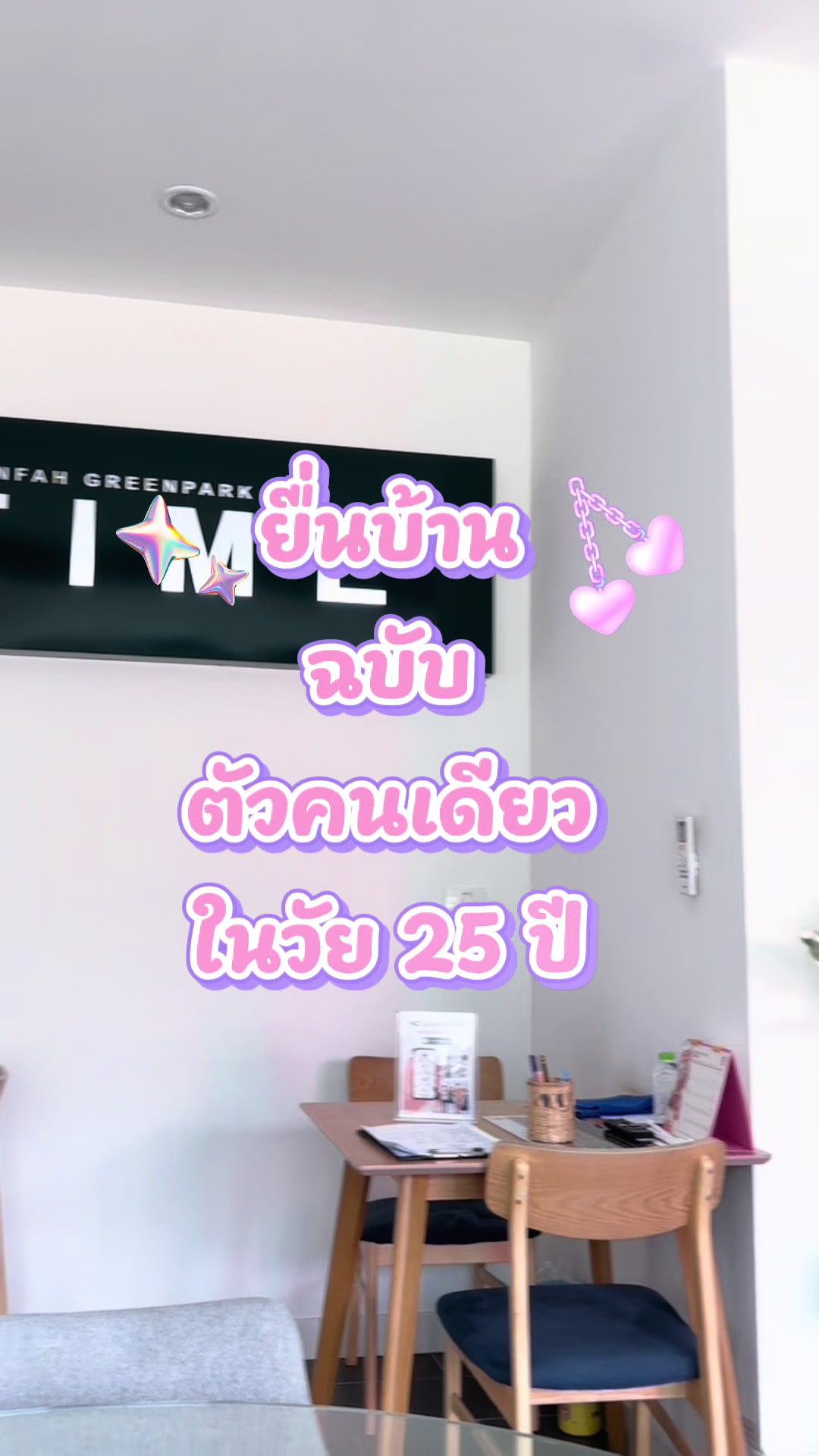 @ซีเปียบันนี่ ໒꒰ྀི ˃ &cap;&cap; ˂ ꒱ྀི১