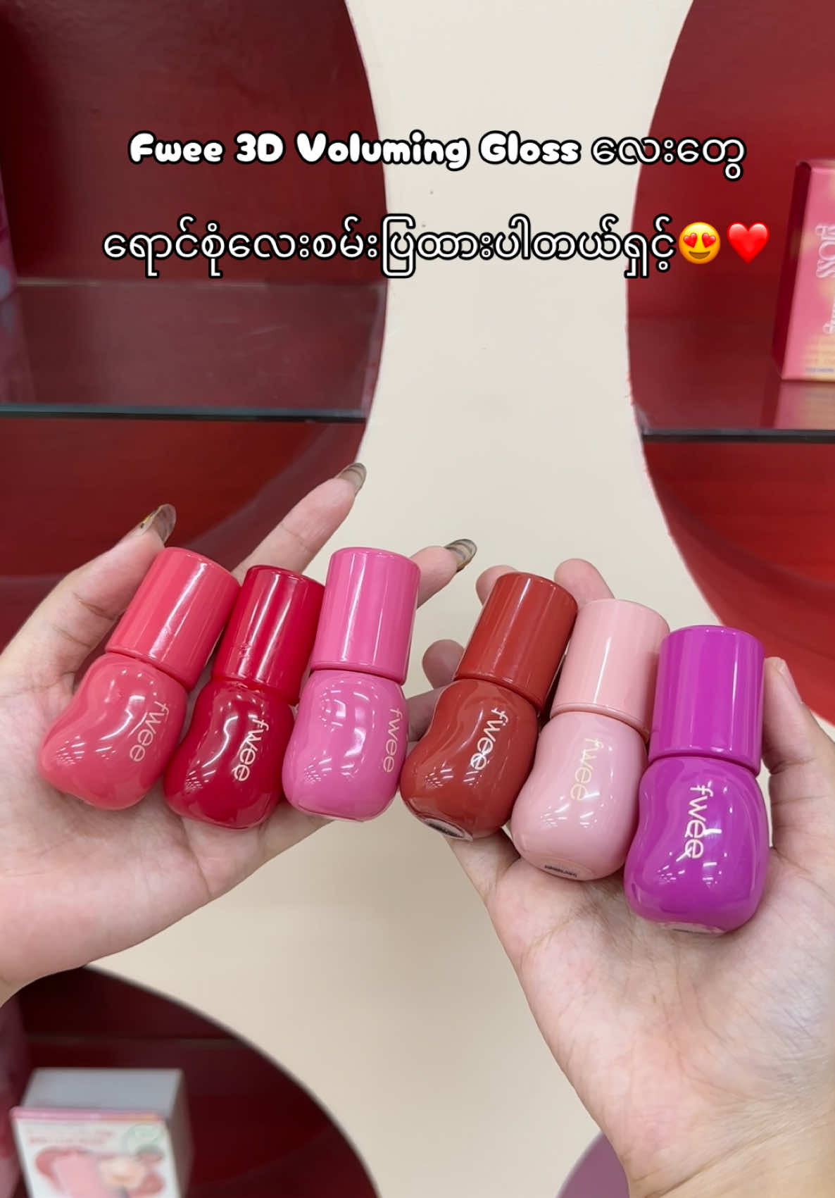 @m&mcosmetic house