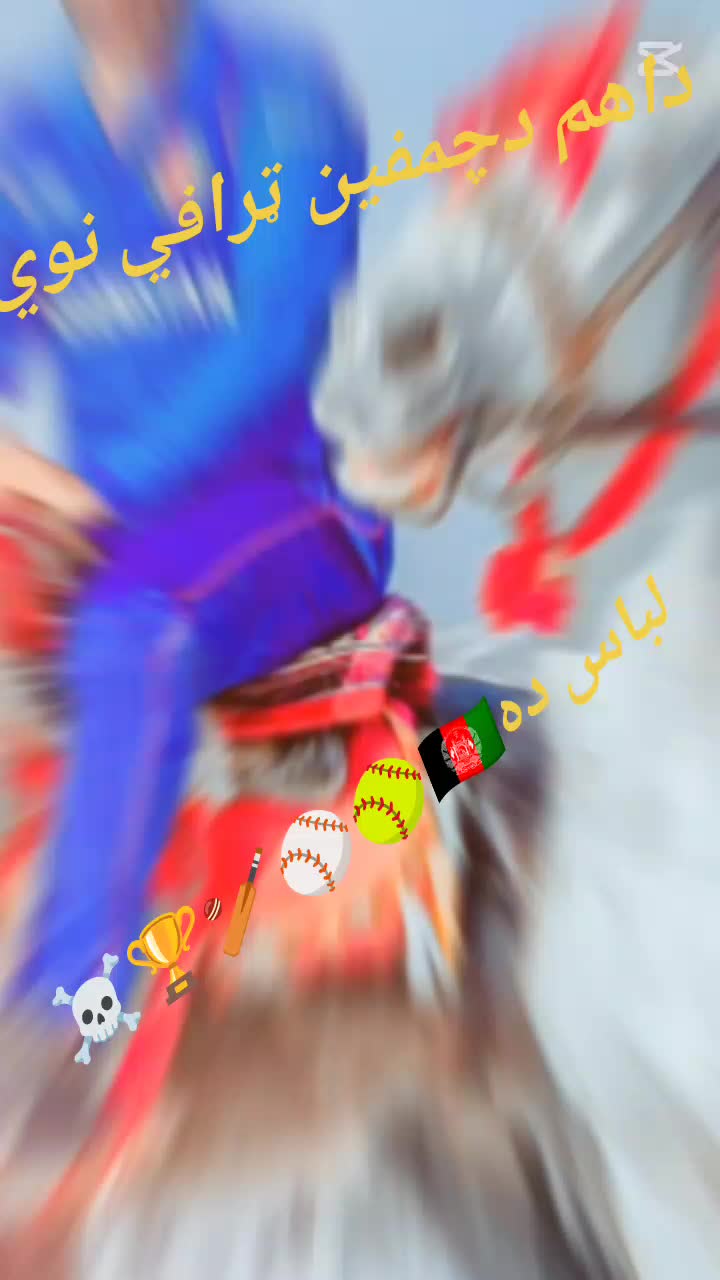 @حميد