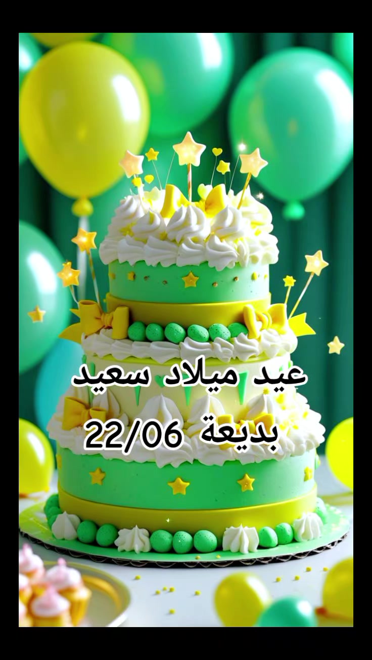 @ياسمين التيكتوك