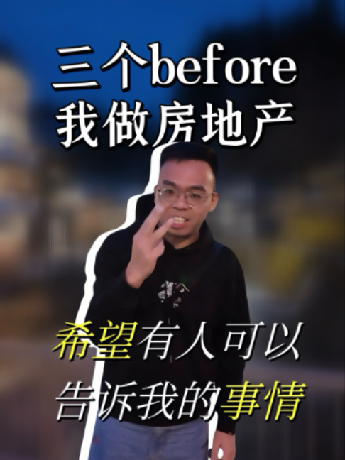 @Axly Tham · 房地产销售导师