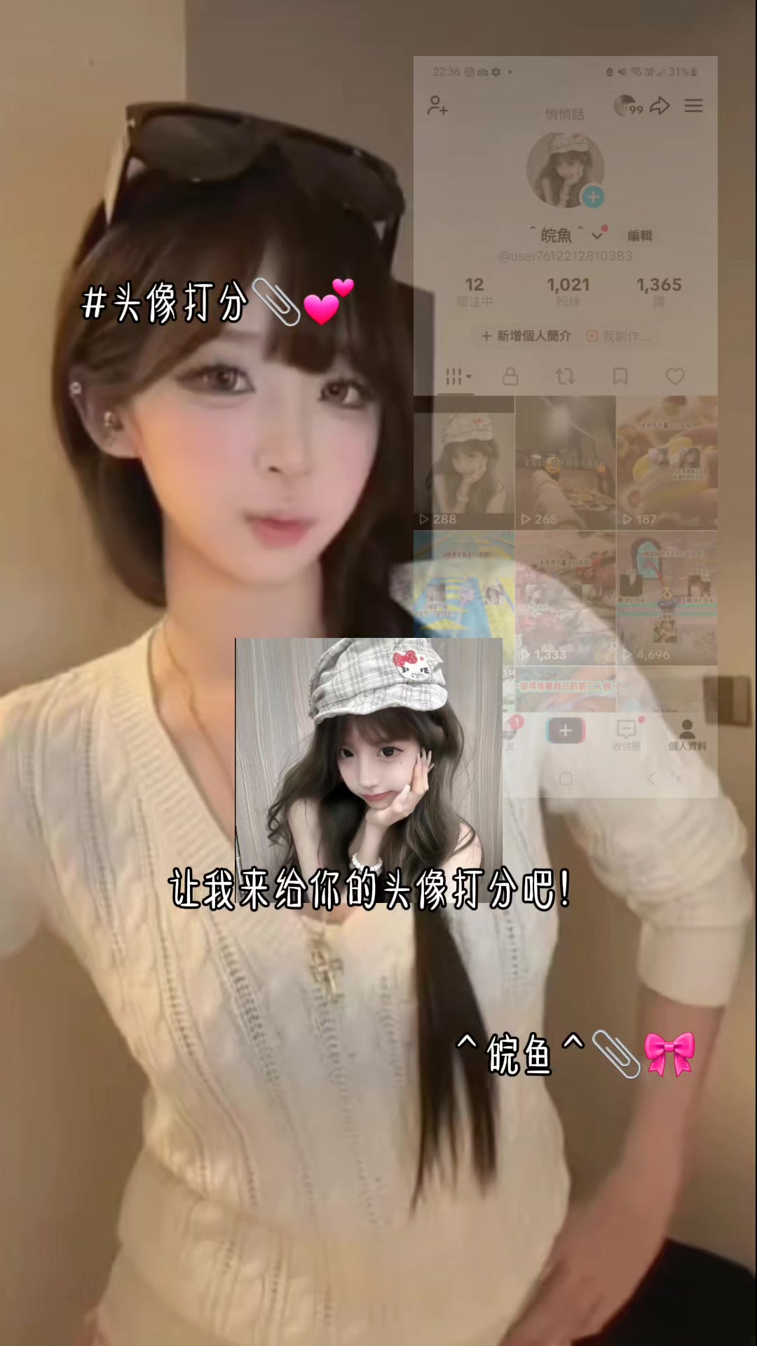 @＾皖魚＾
