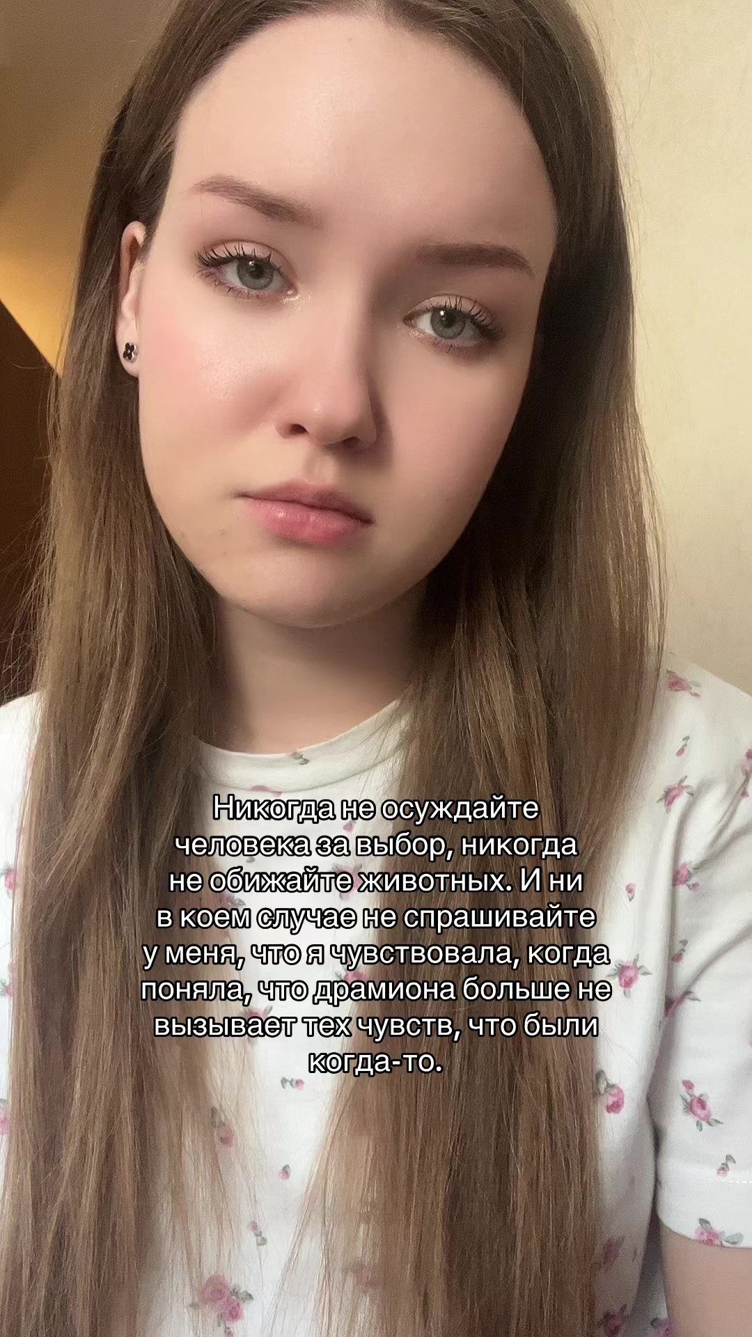 @тсоке