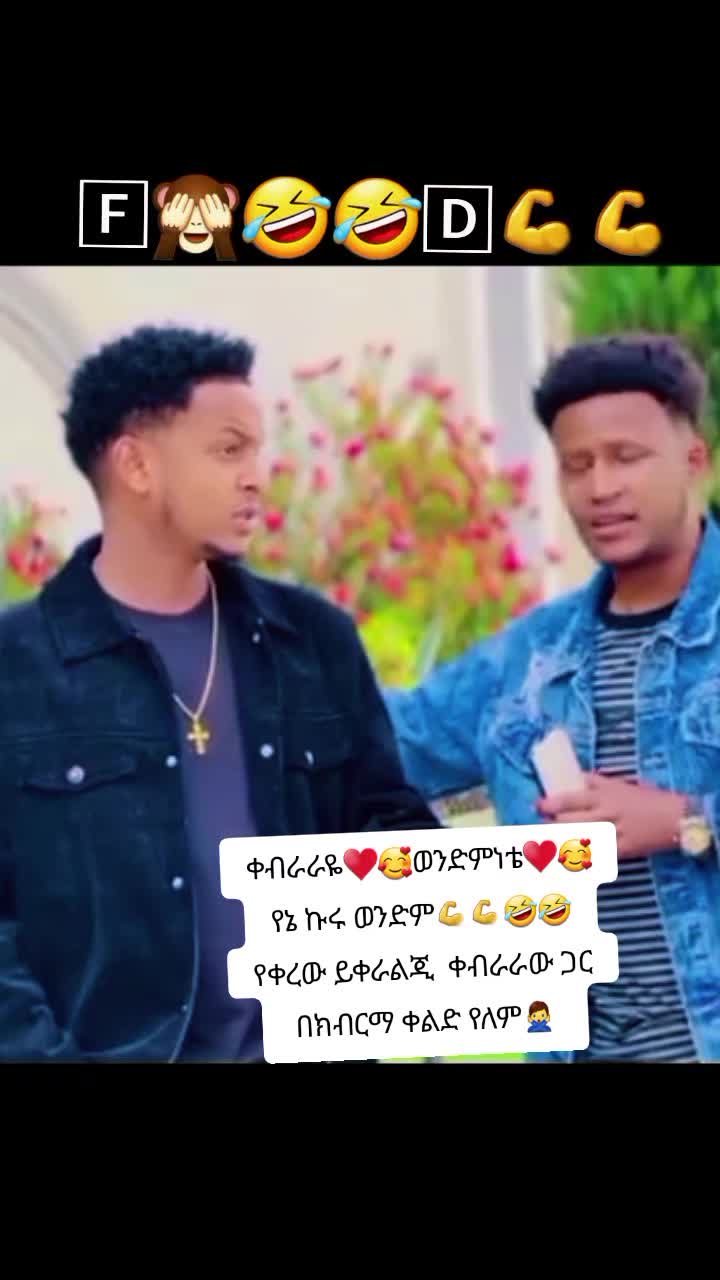 @😎ትንሿ💚ነኝ የአባቷ❤ብርቅዬ✌️