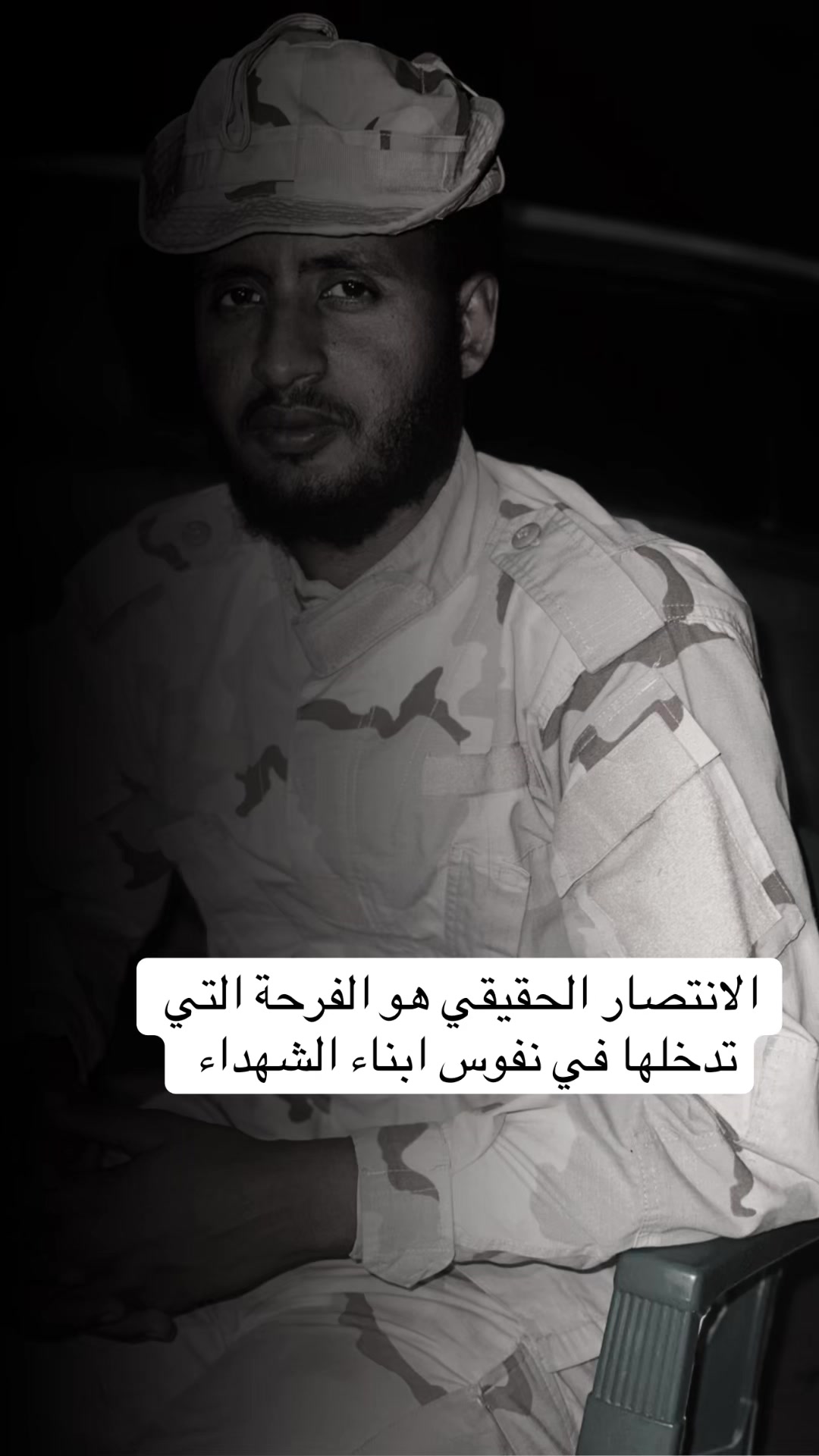 @ابوشعير ودالجدي
