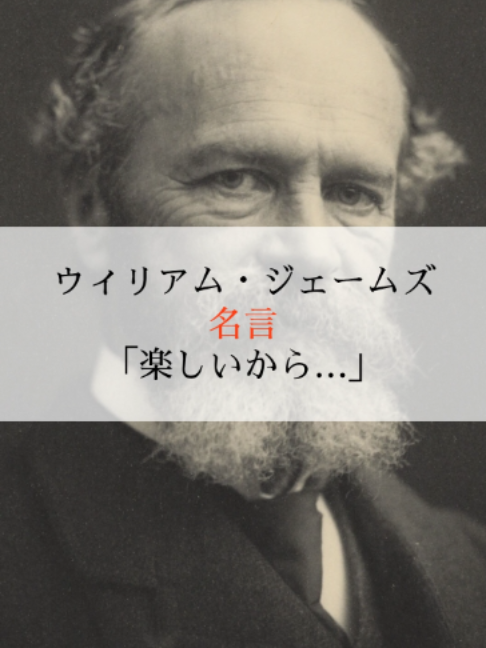 @モチベーションを上げる名言