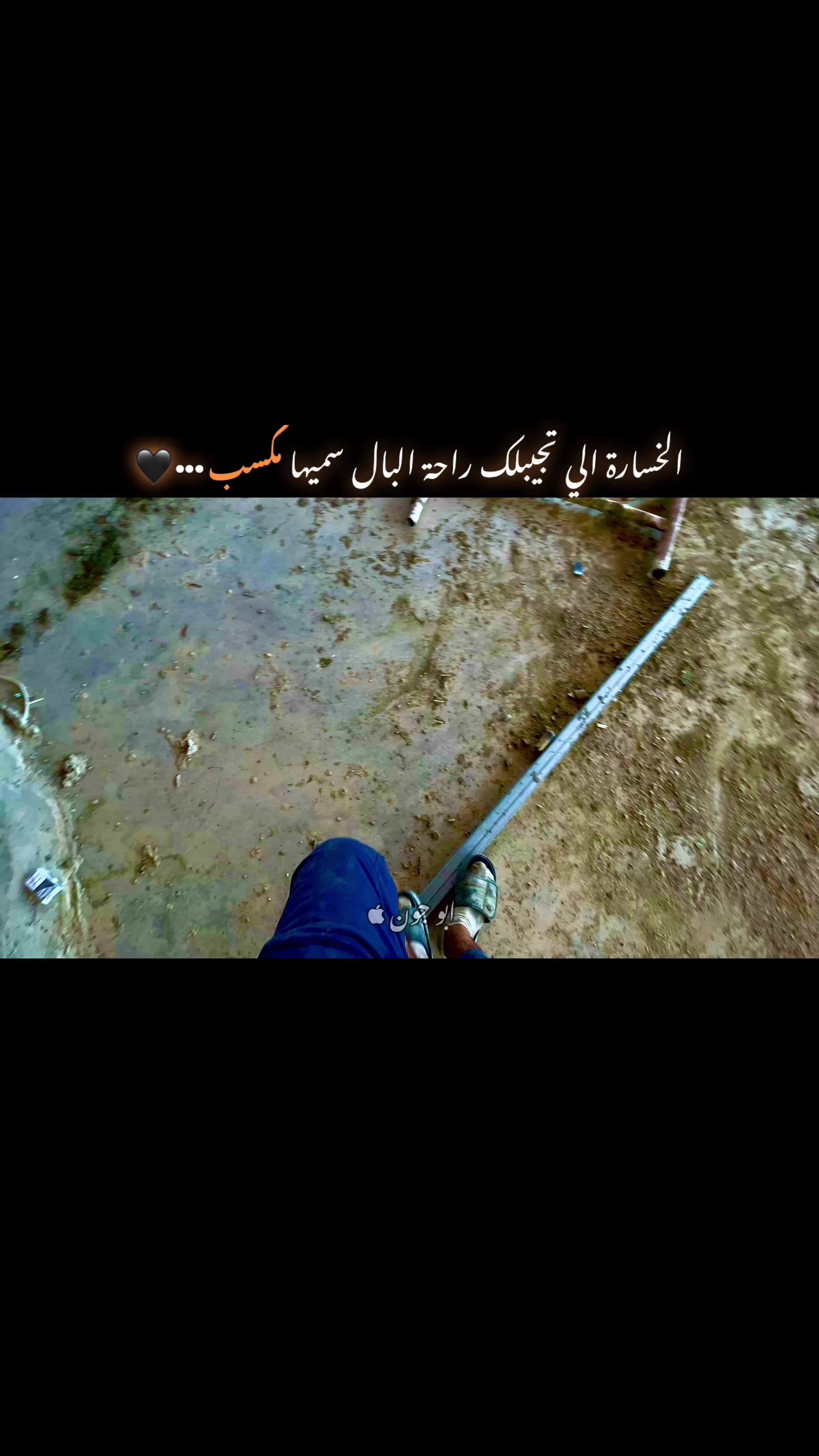 @,ٍابوجون 🇸🇾