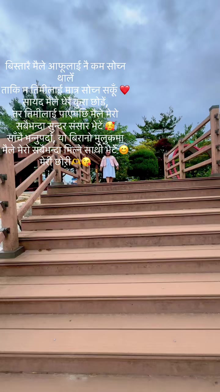 @Prabha shrestha