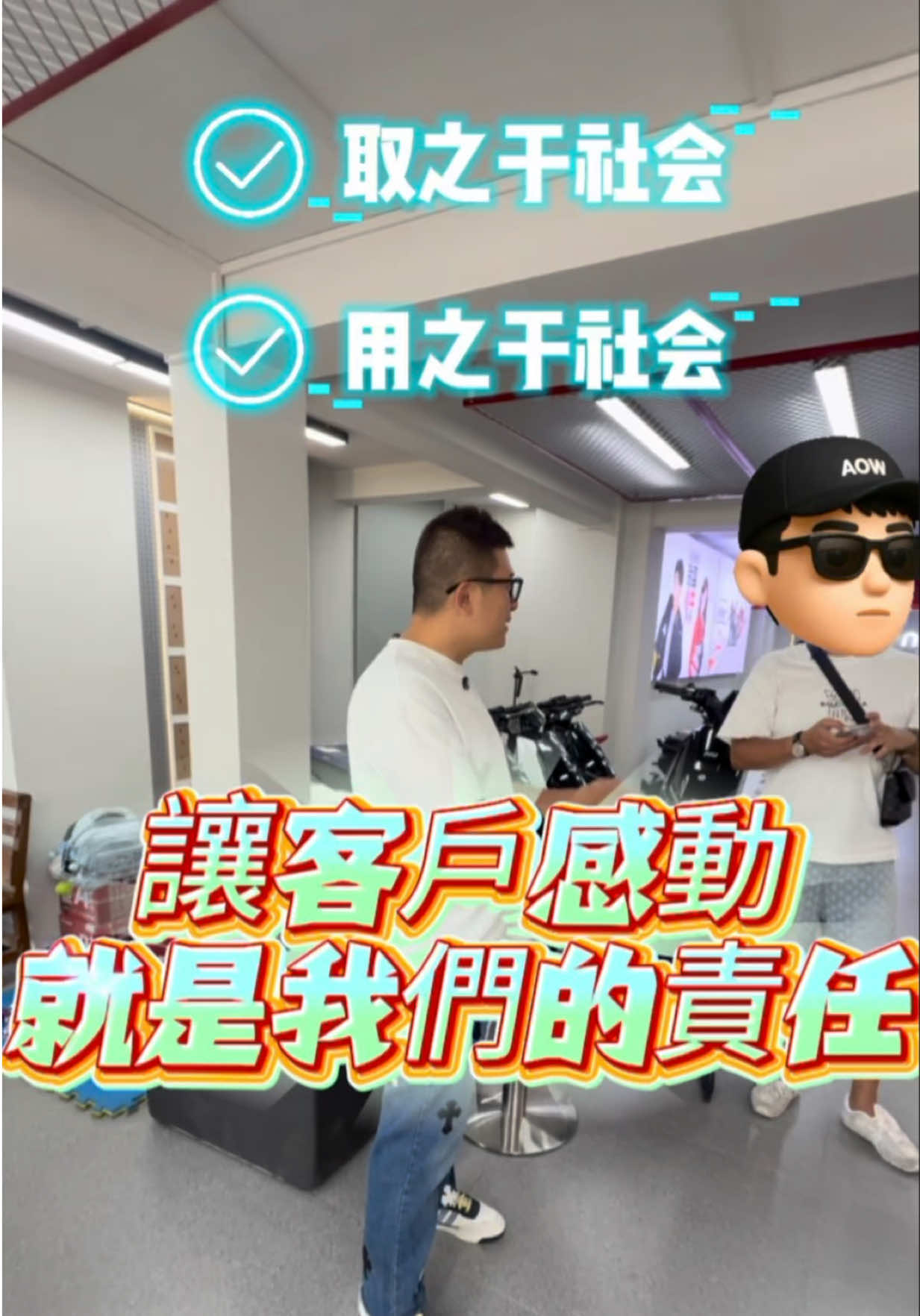 @台灣人Leo初來珠海