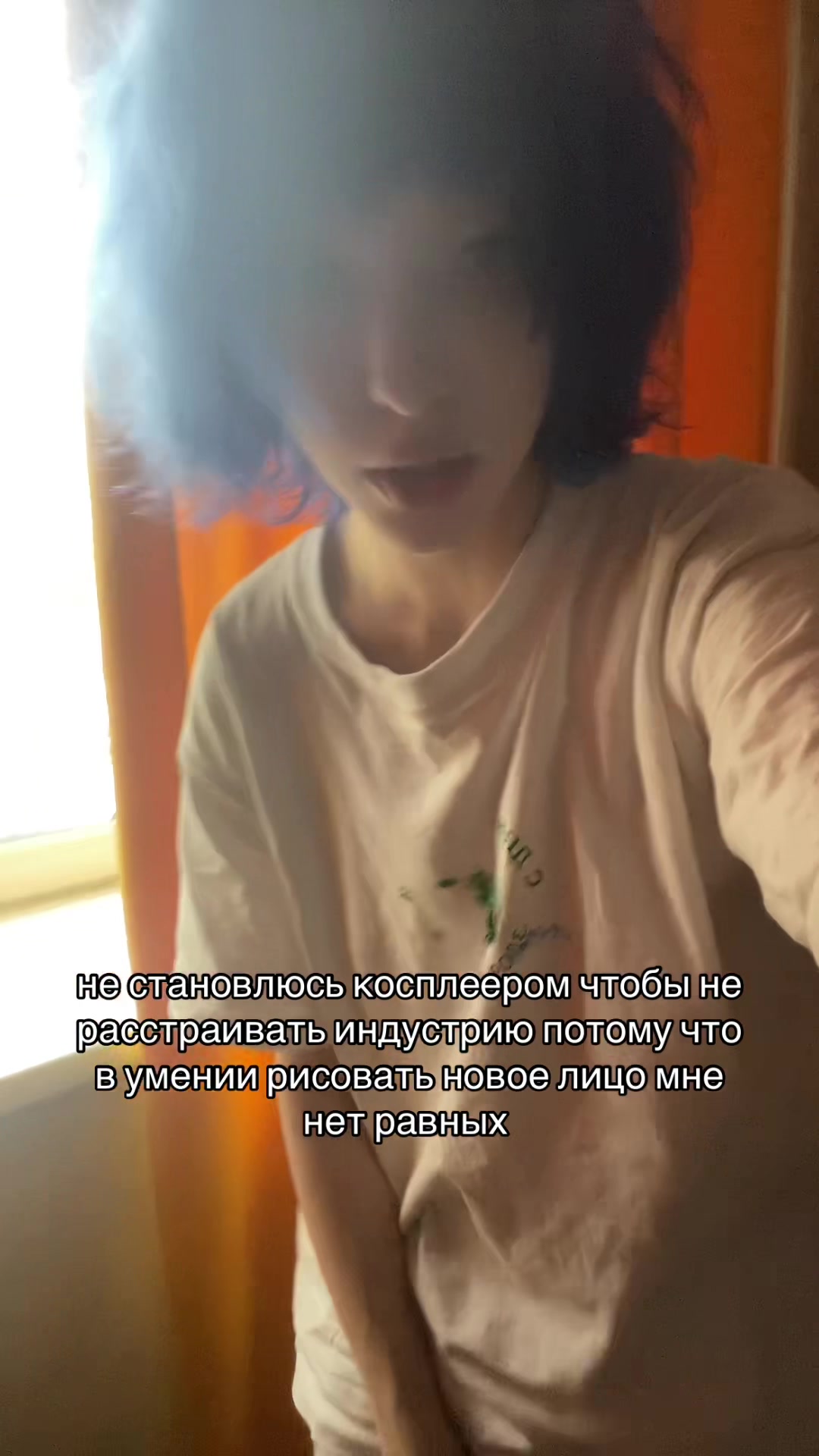 @таня некосяк