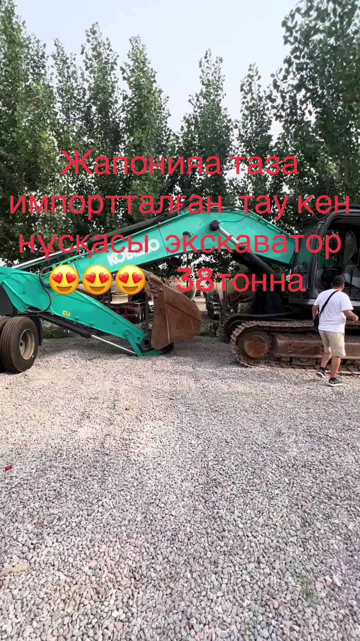 @ТАЙЖАН