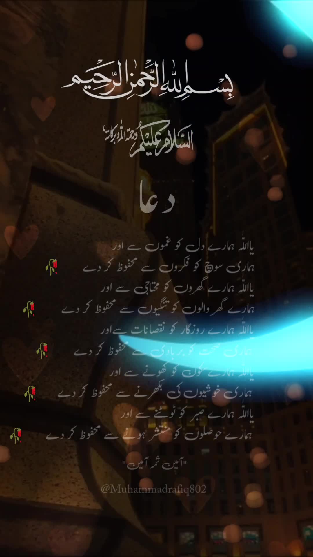 @Muhammad Rafiq