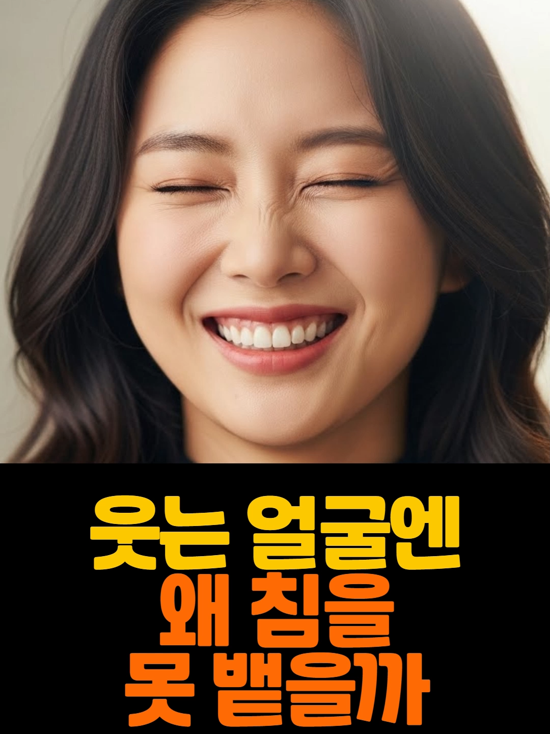 @재미한컷