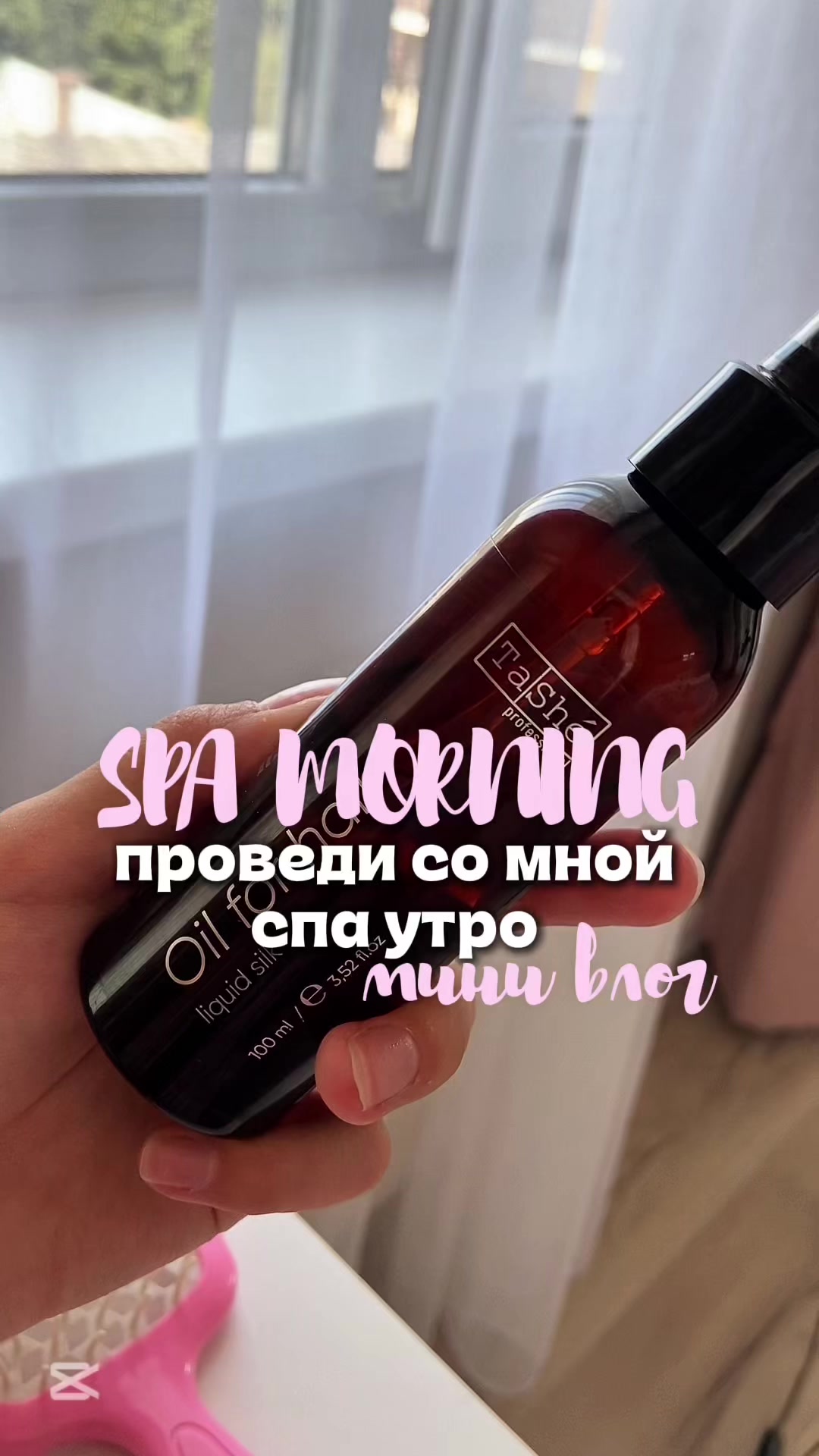 @жасмии🎀