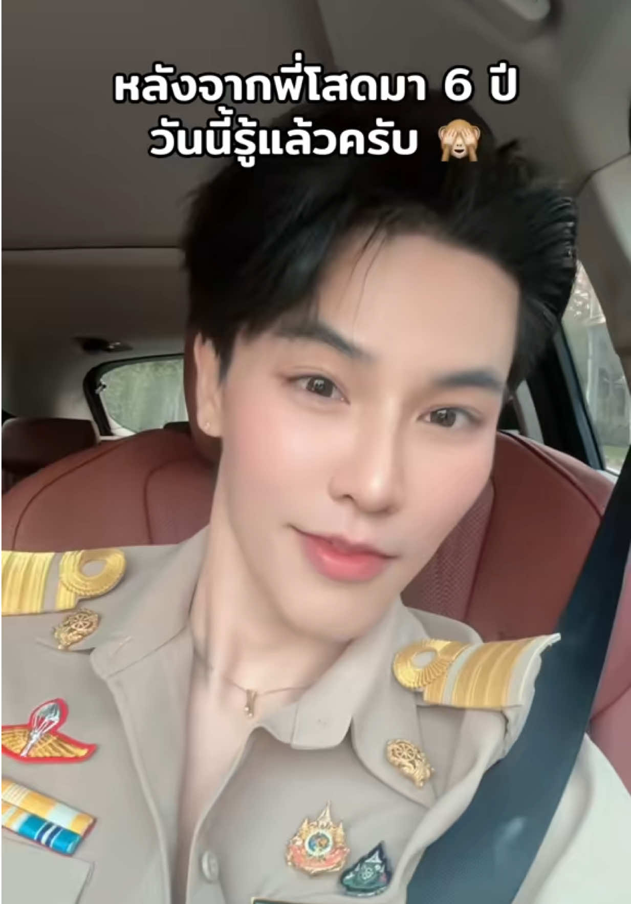 @Homchuy 3.0M (หอมฉุย) ช่องจริง