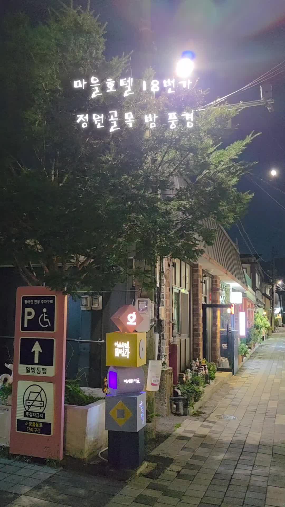 @유튜브 "정선사람들" 안용현