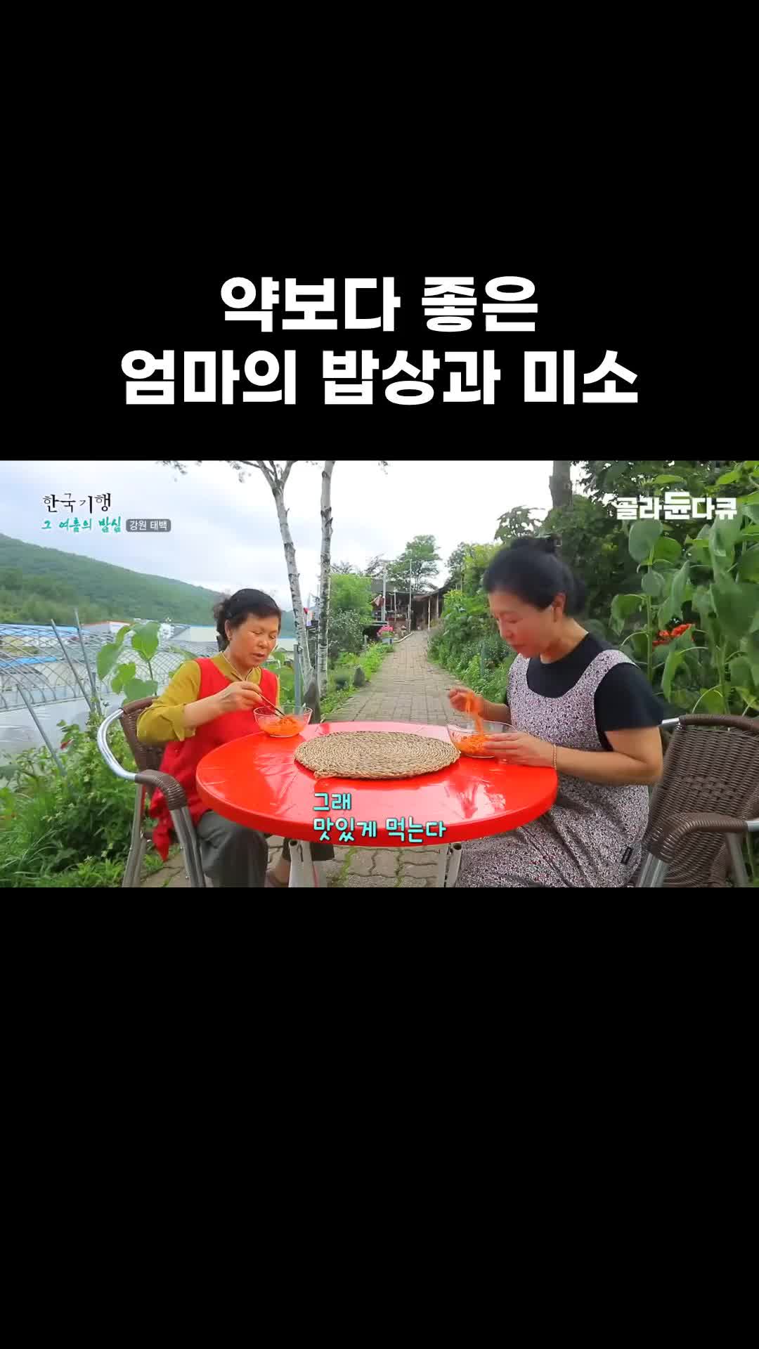 @EBS 다큐