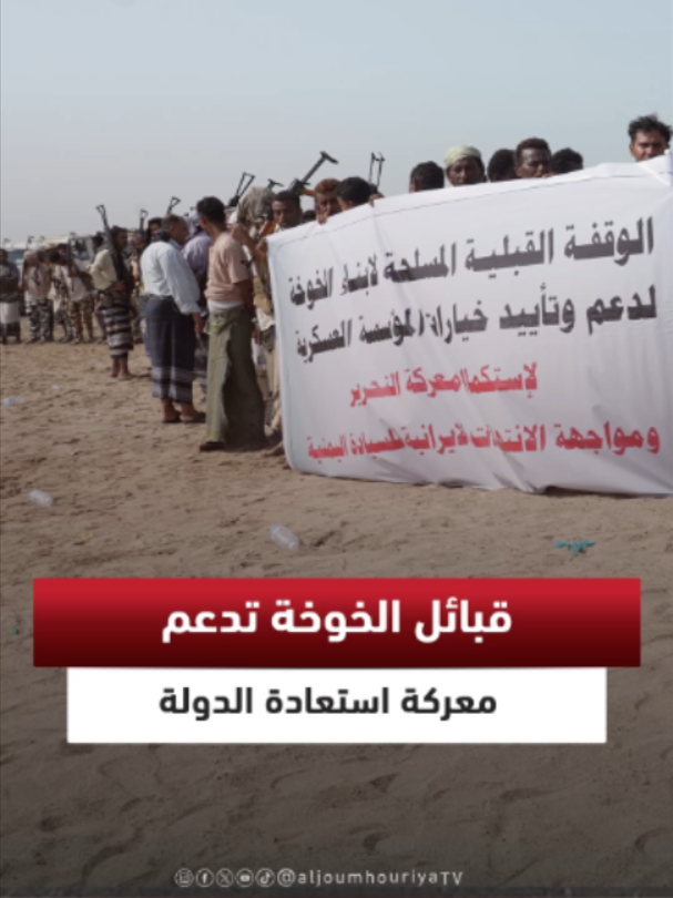 @قناة الجمهورية