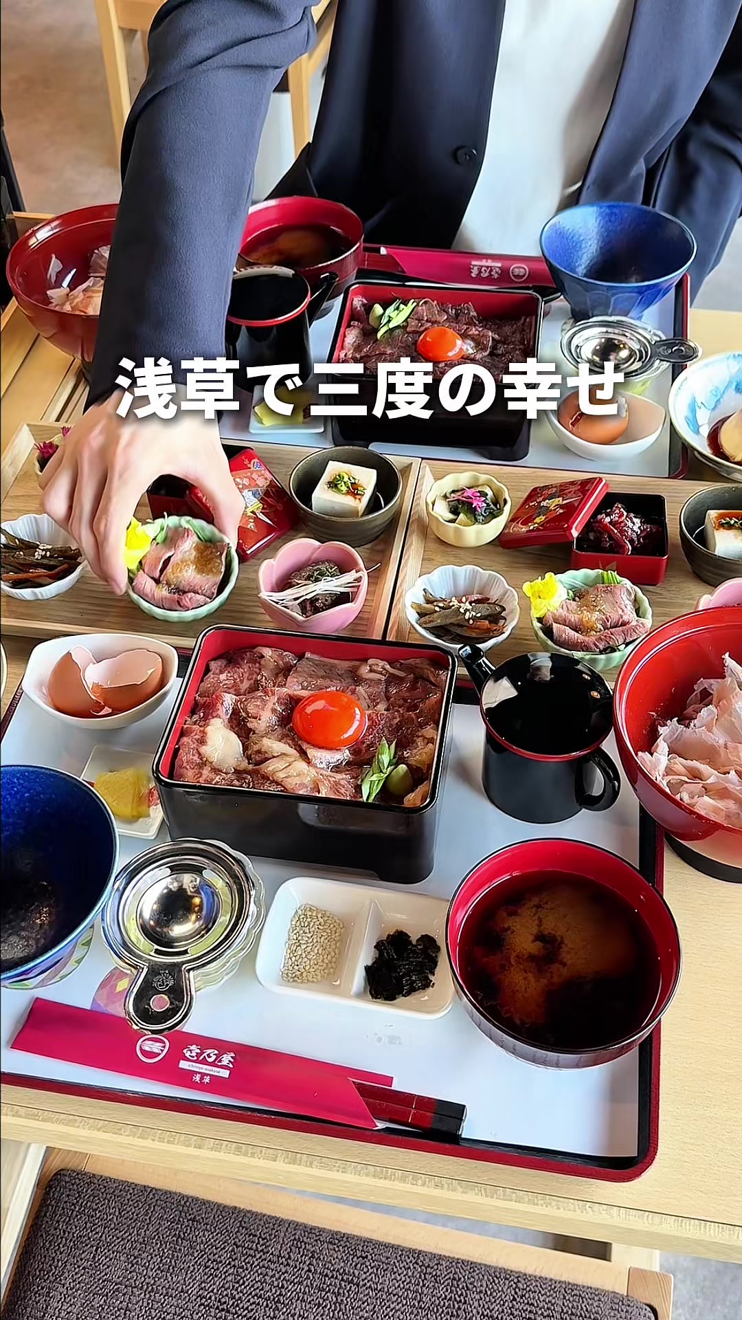 @東京グルメ