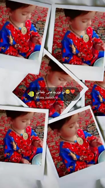@نصیر احمد💝