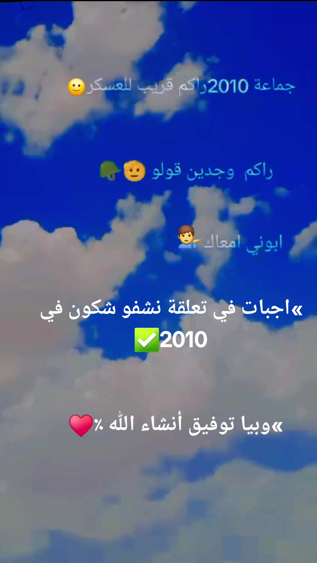 @نصرو مريول