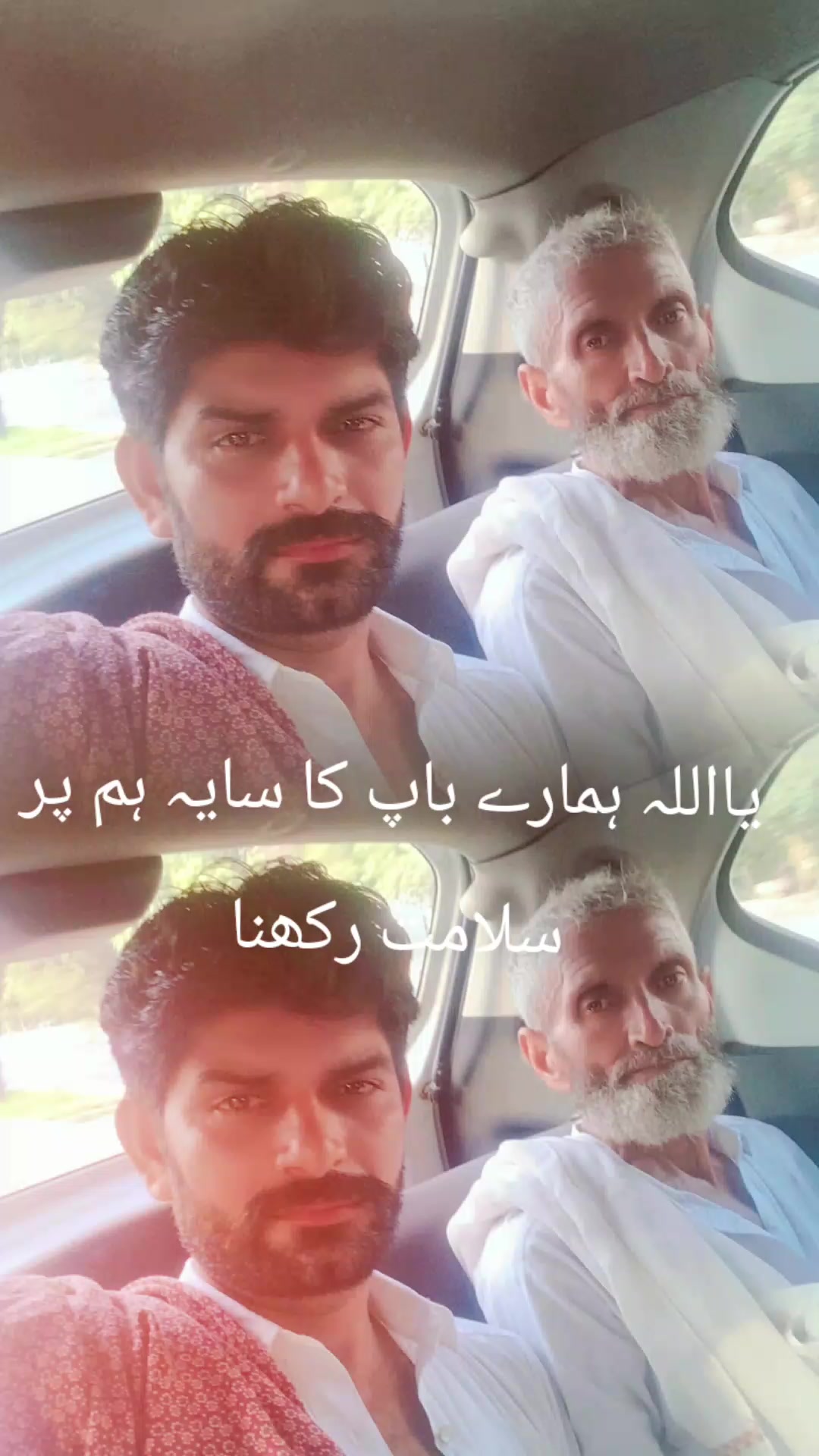 @ساڈا پنڈ