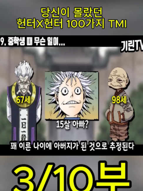 @흥미로운 이야기