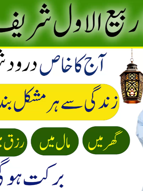 @Mufti bilal official