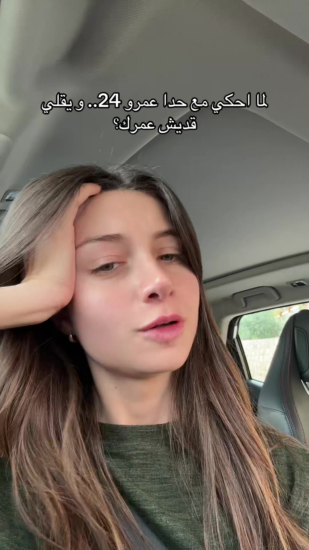 @Nour Basma