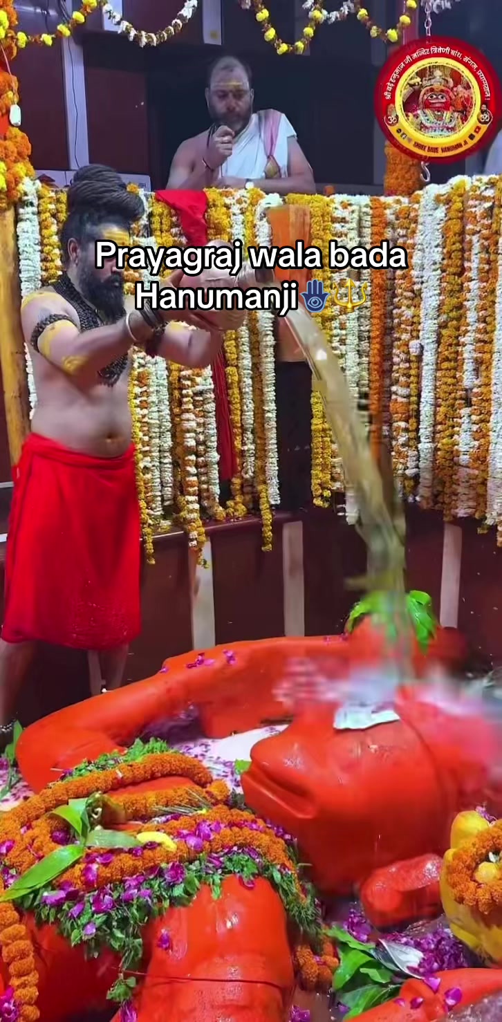 @जय श्री राम