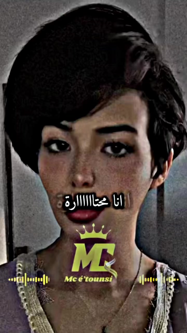@𝐌𝐜 𝐄́𝐭𝐨𝐮𝐧𝐬𝐢 ♩