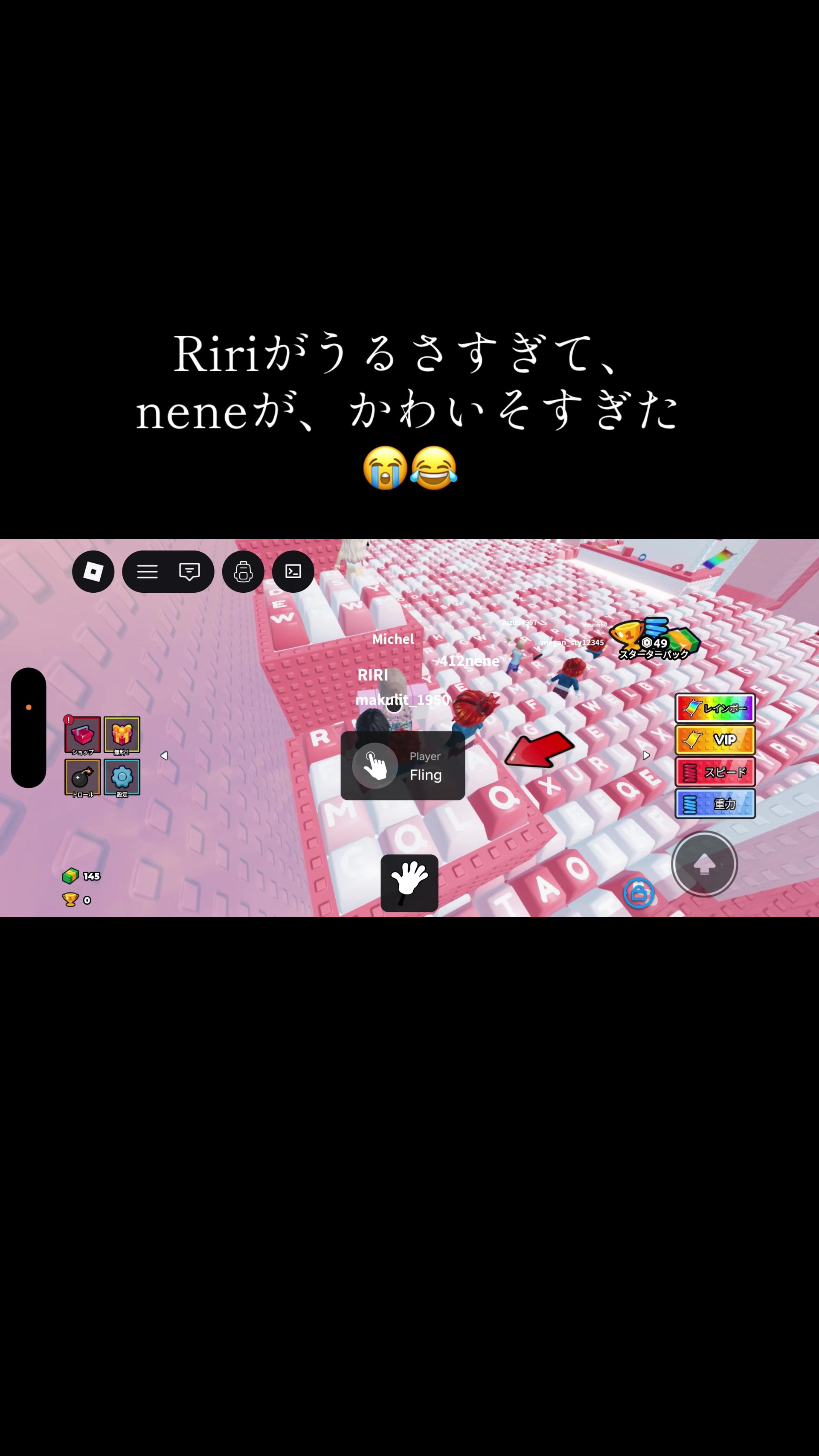 @Riri