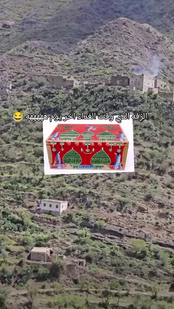 @❀🇾🇪👑🫶🌹🇾🇪❀