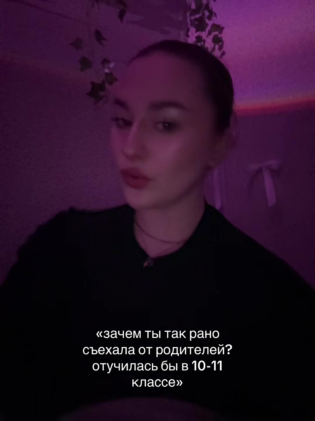 @sofinka_tyt