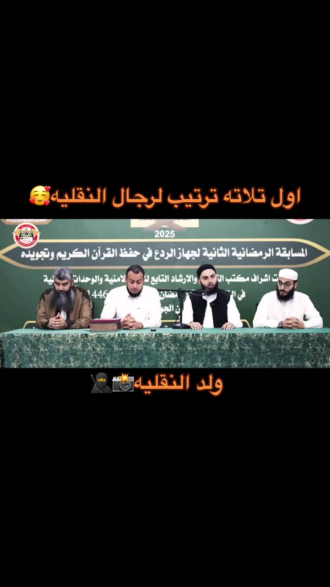 @ولد النقليه🥷