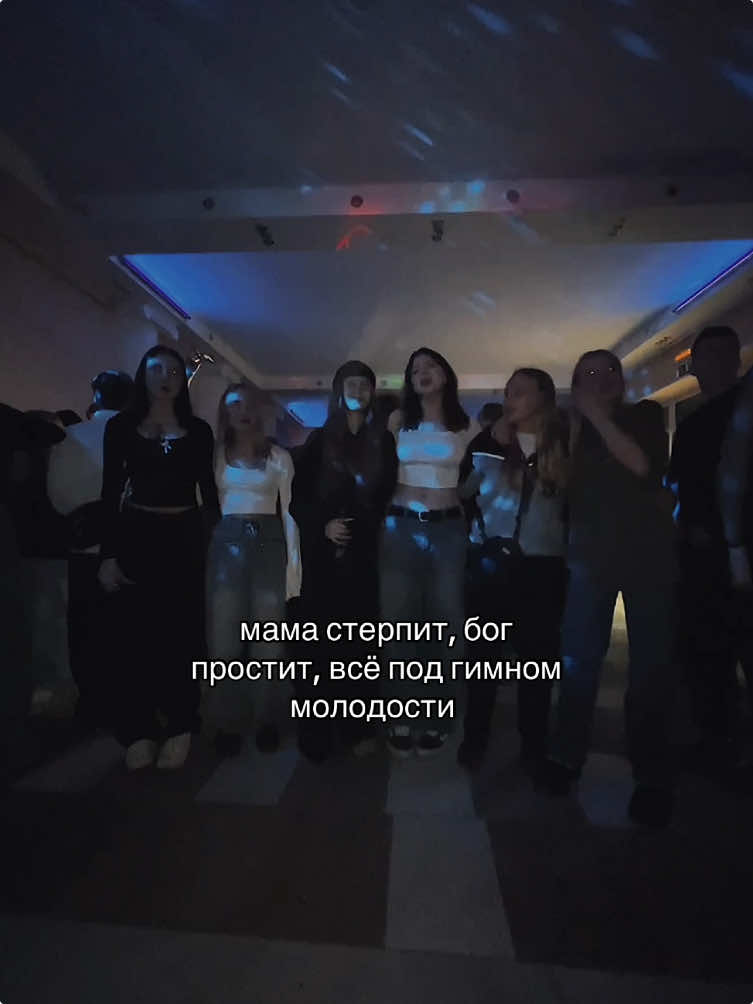 @люляша
