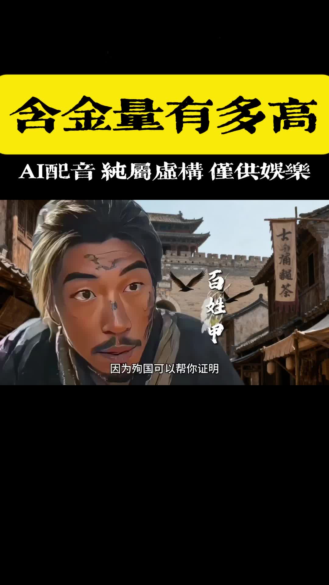 @点亮人生