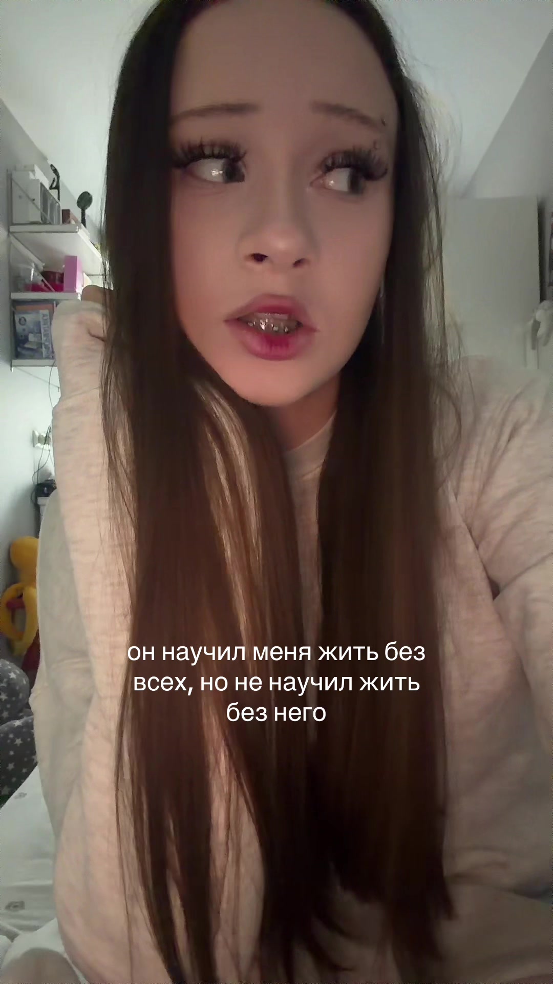 @жертва