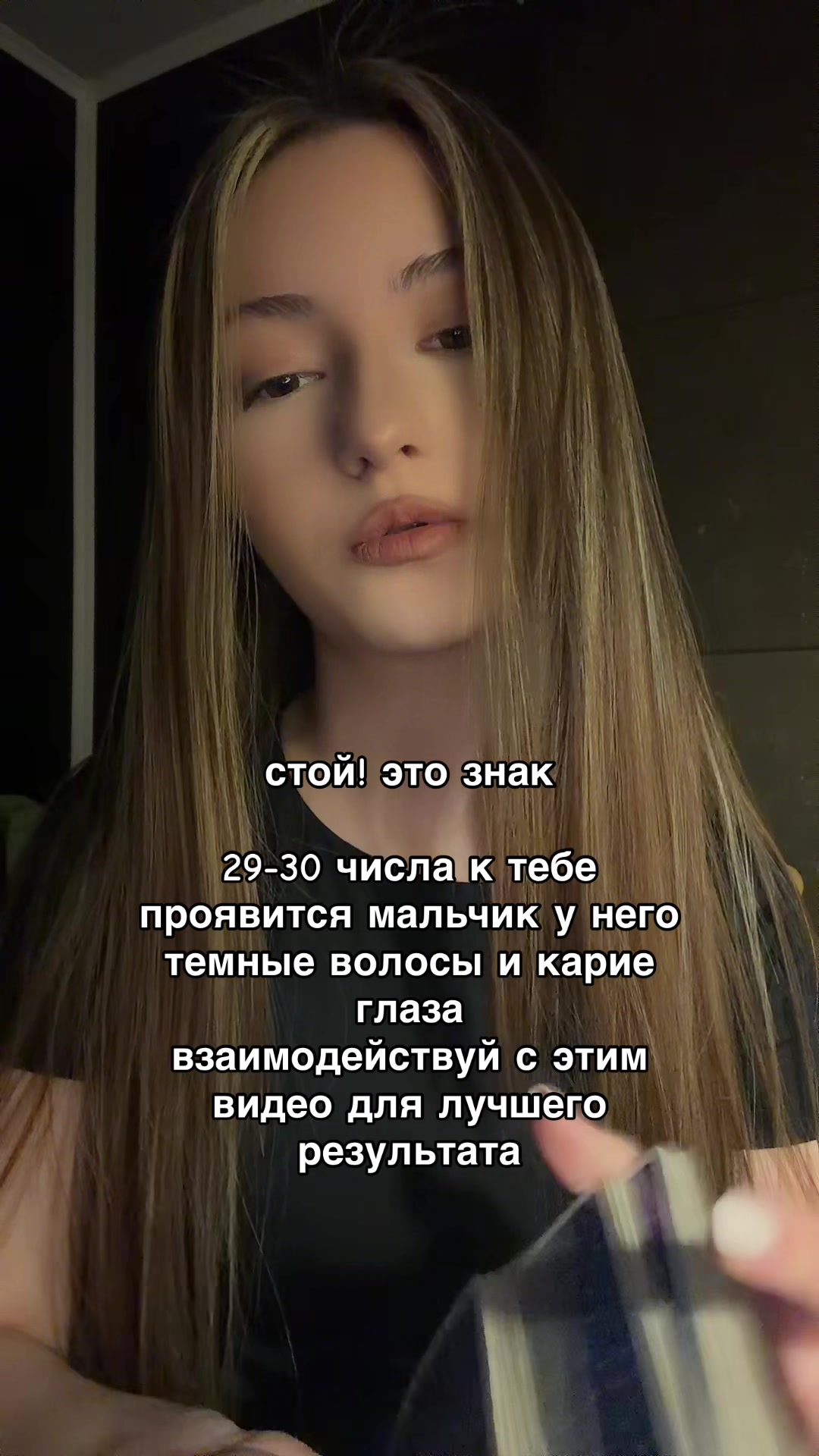 @тг: maryytaroo