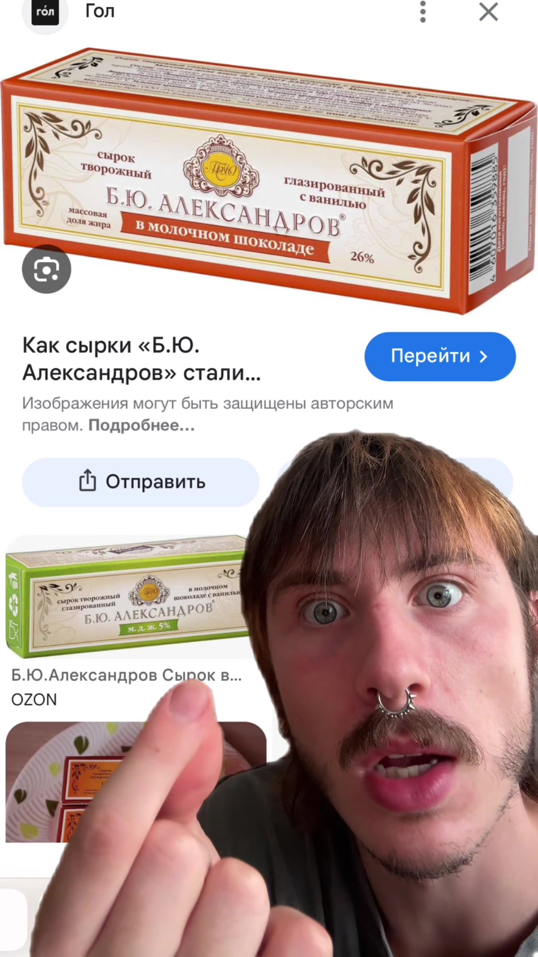 @Не 🐳