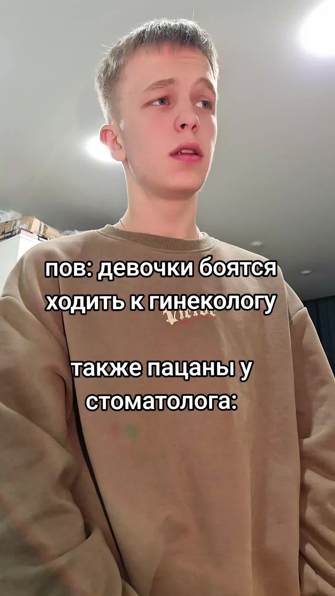 @МАЛЬЧИК M&M'S