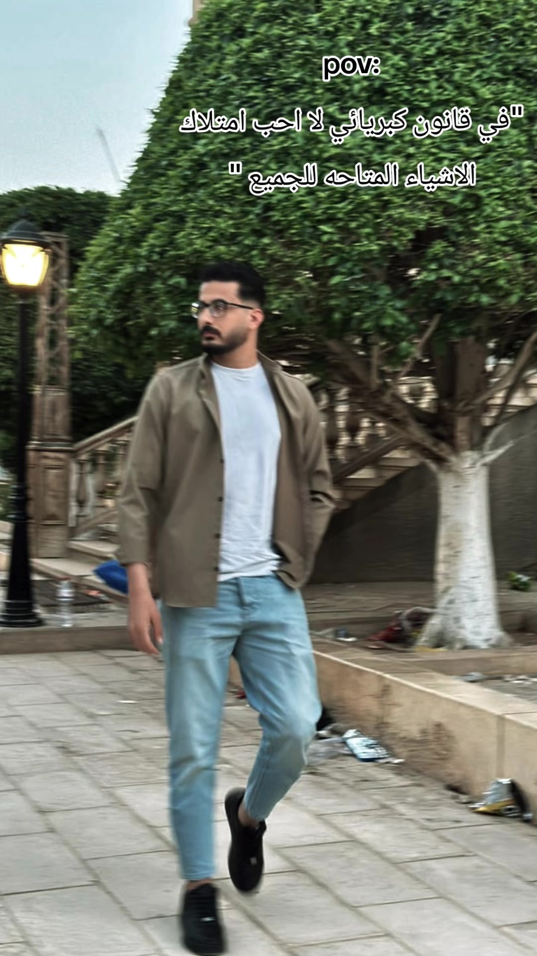 @ALTONY🔥