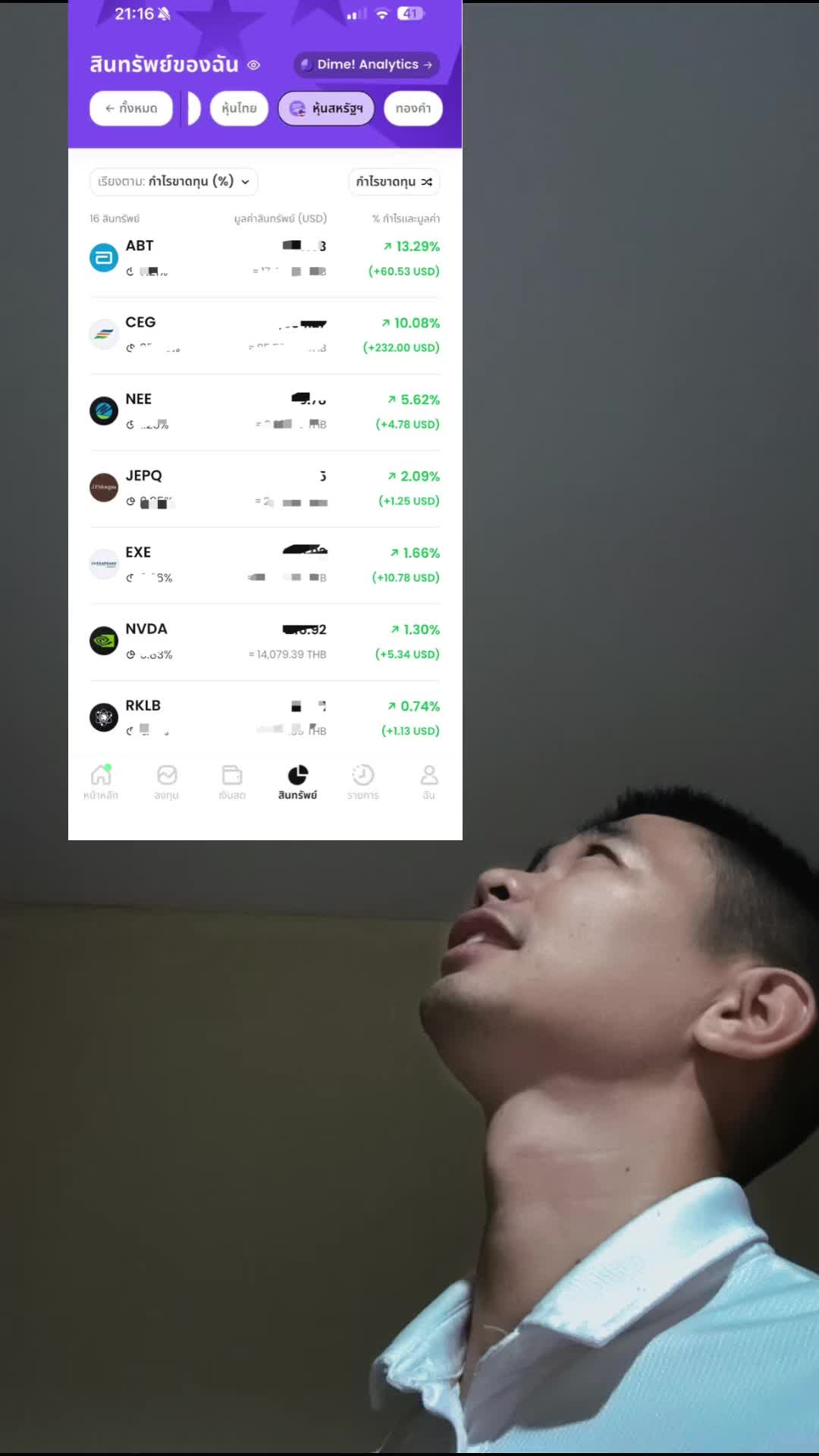 @PLAPAK ĎER 🐟