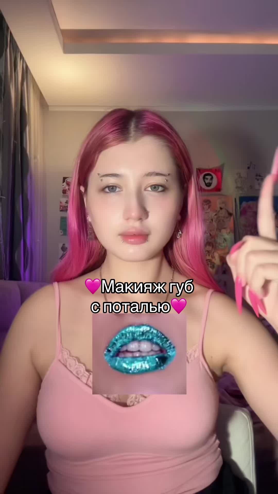@uporatay
